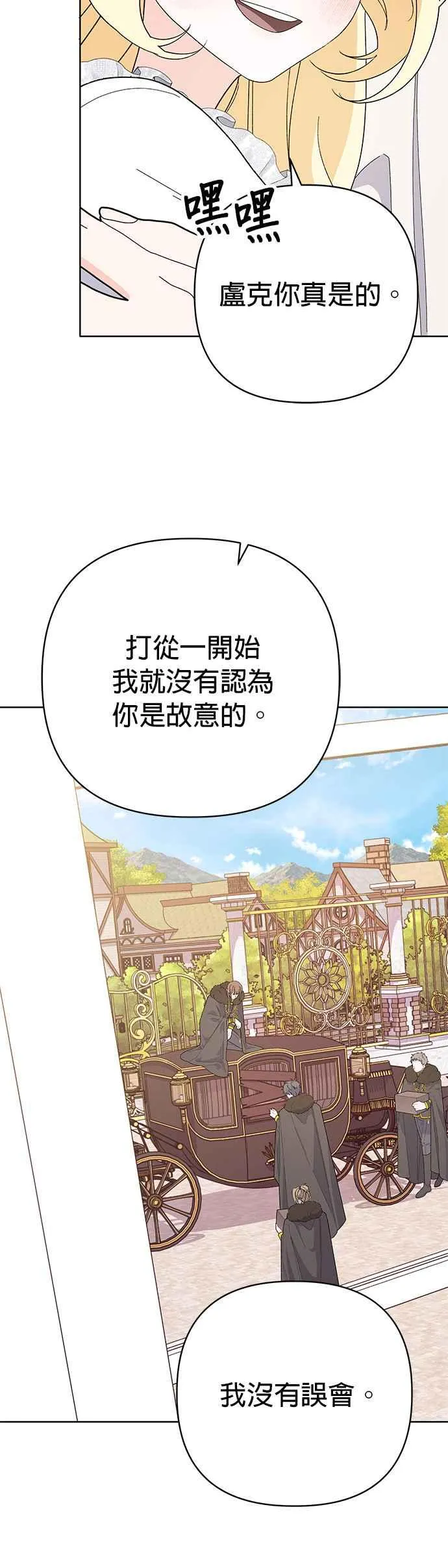 第29话 第36页