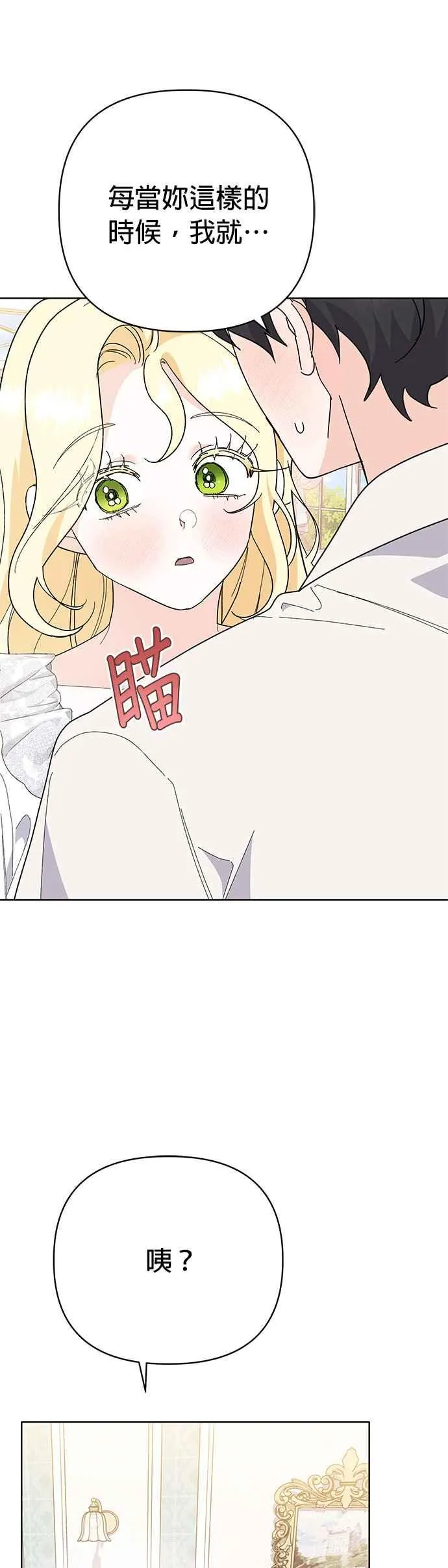 第29话 第41页