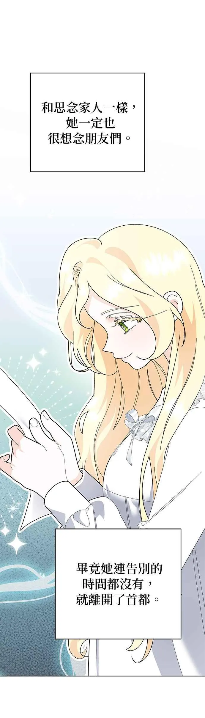 第29话 第45页