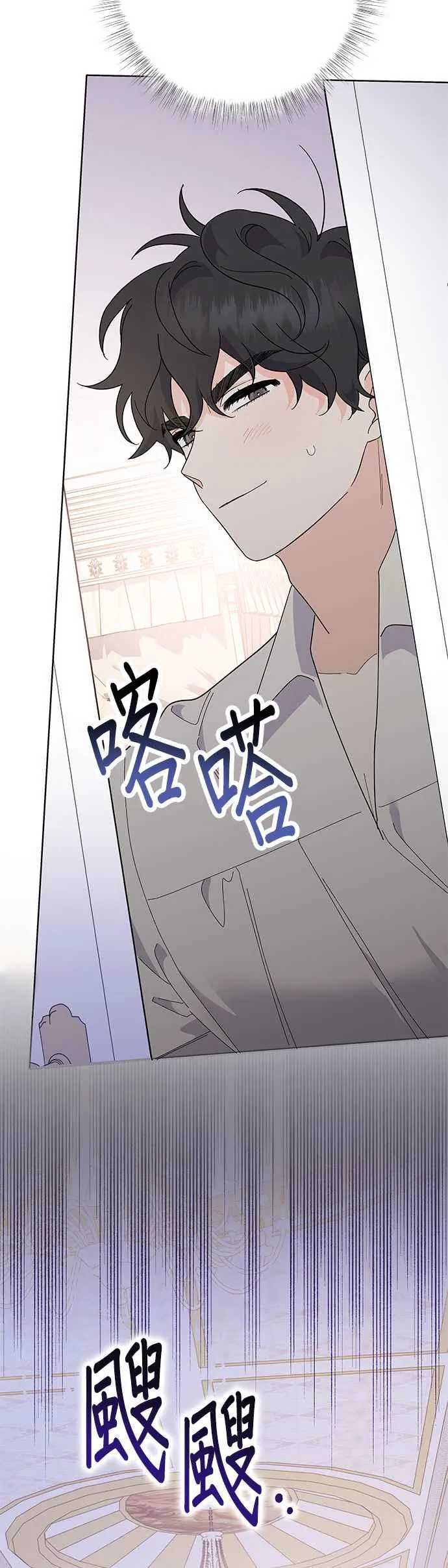 第29话 第47页