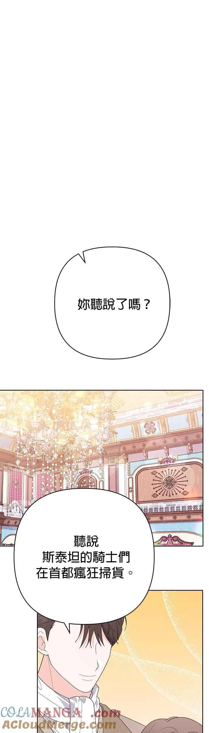 第29话 第49页