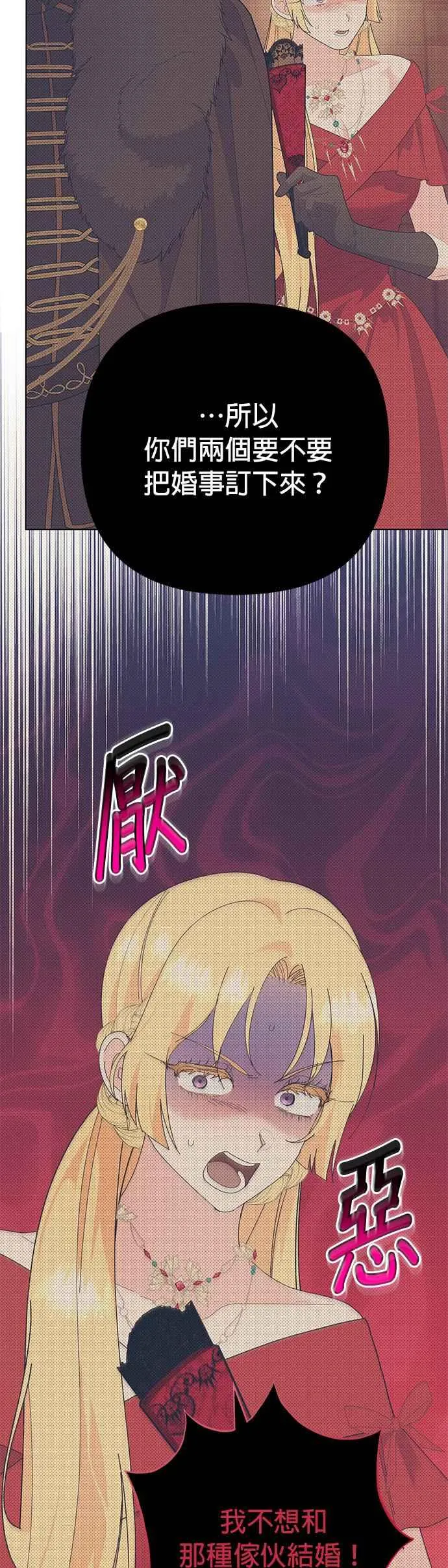 第29话 第63页