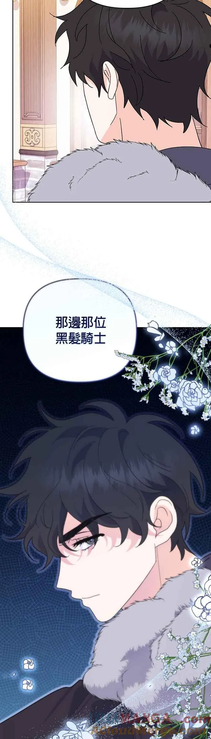 第29话 第67页