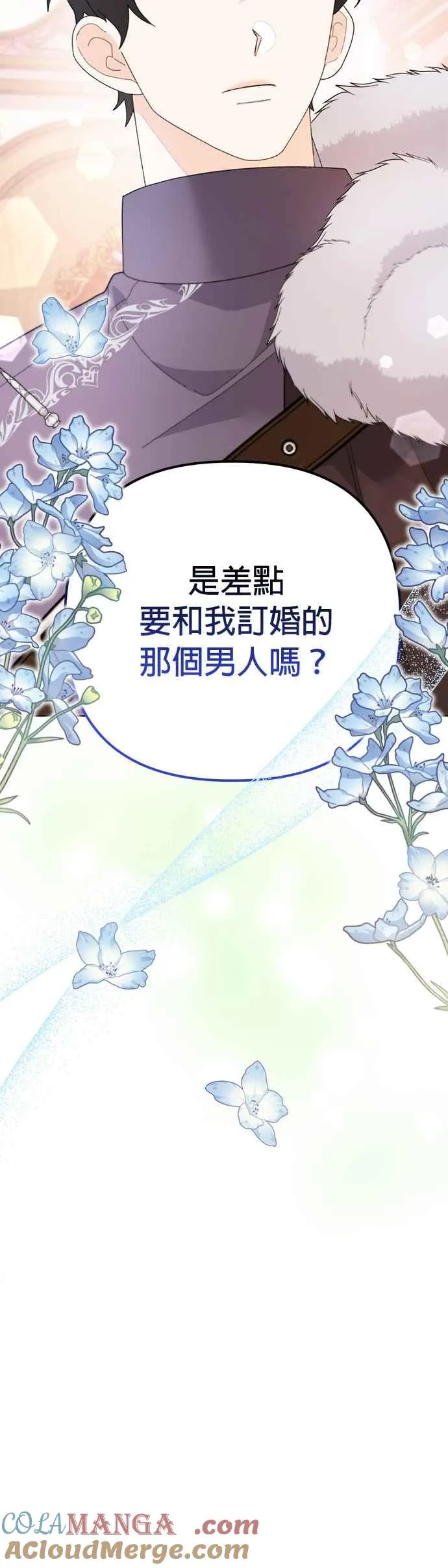 第30话 第4页
