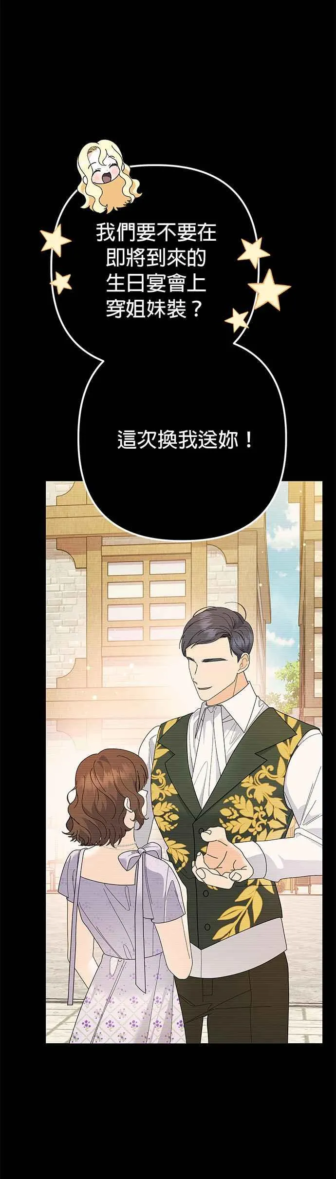 第30话 第11页