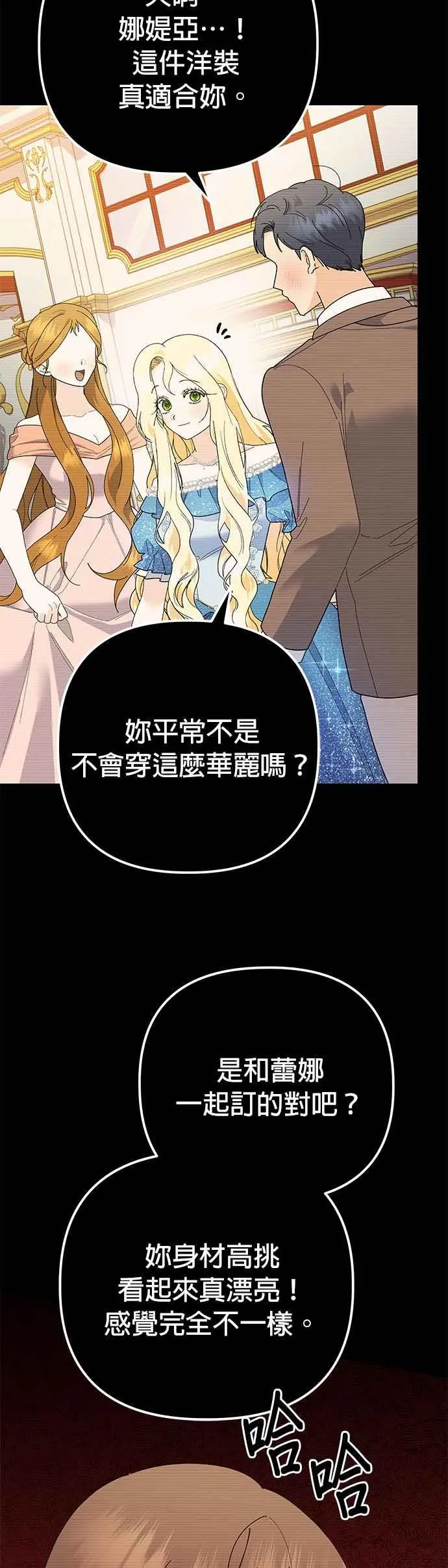 第30话 第18页