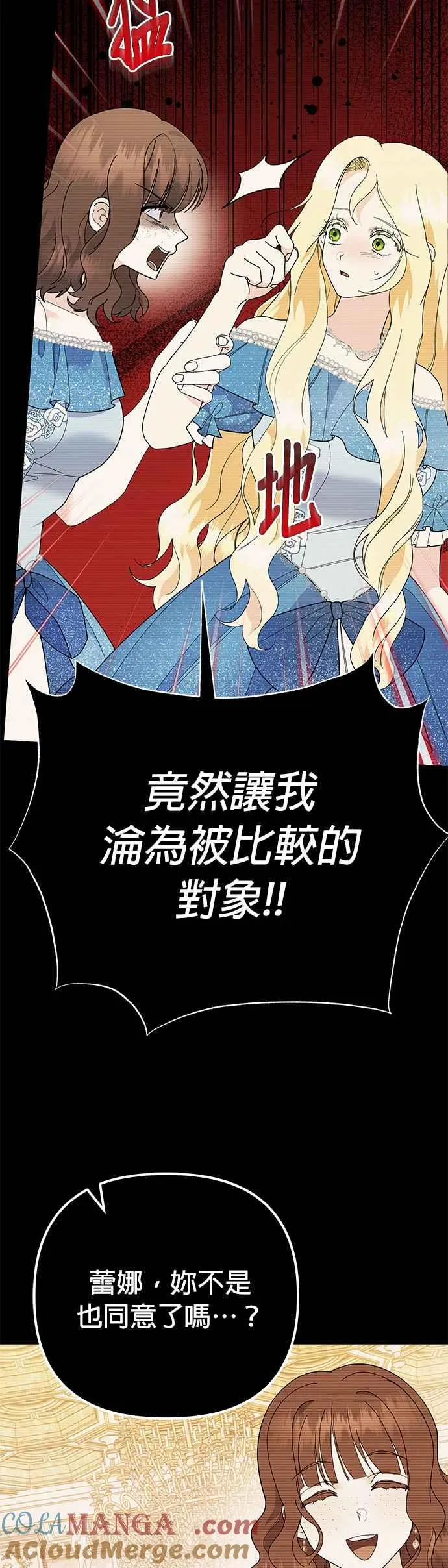 第30话 第22页