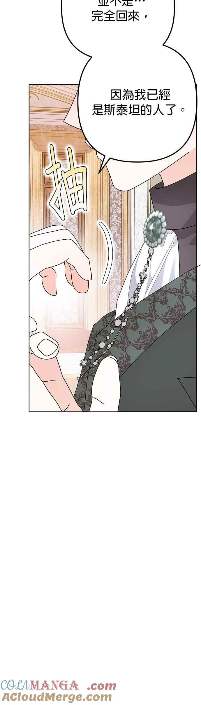 第30话 第40页