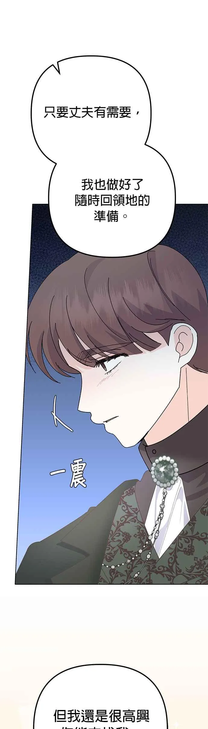第30话 第41页