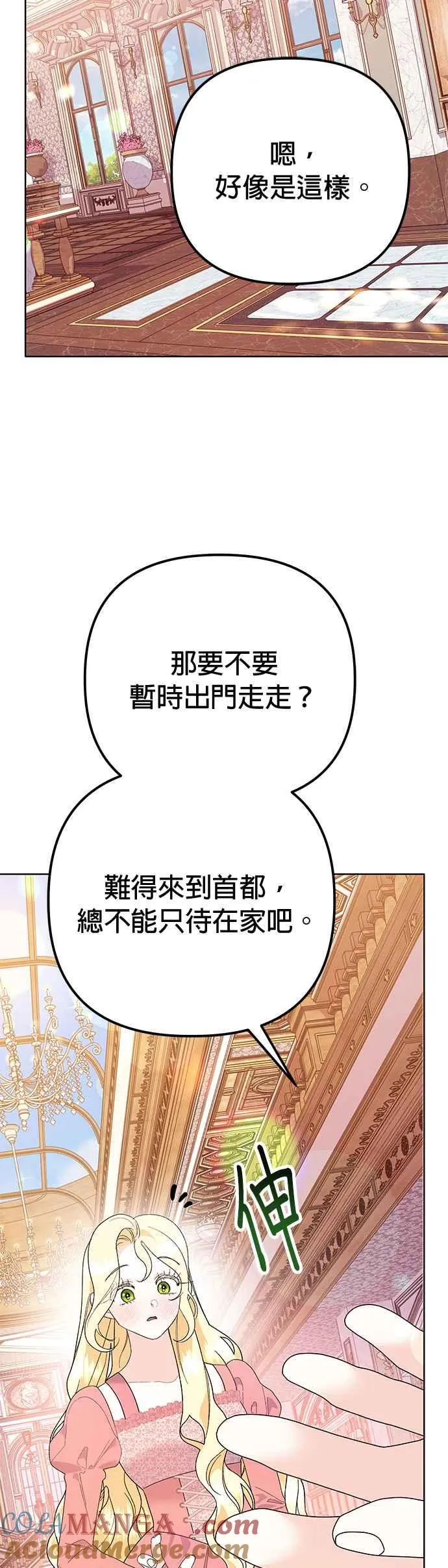 第30话 第46页