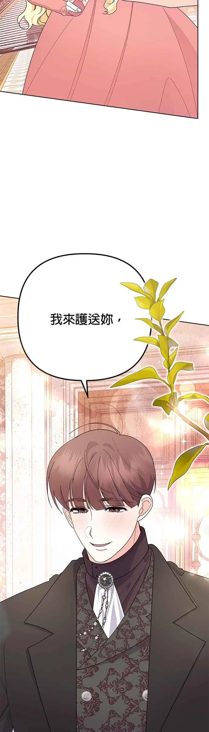 第30话 第47页
