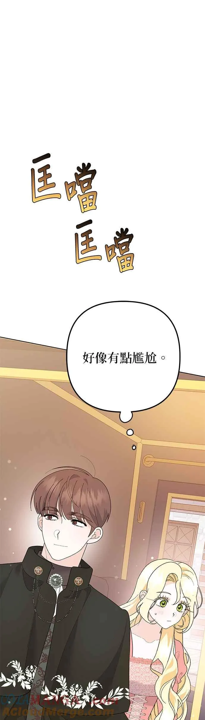 第30话 第49页