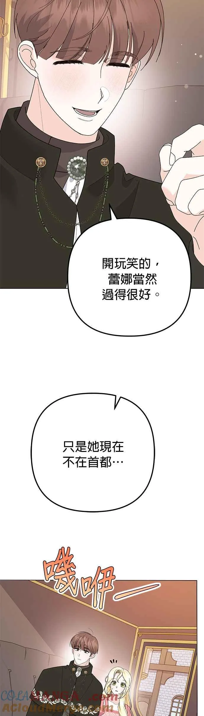 第30话 第55页