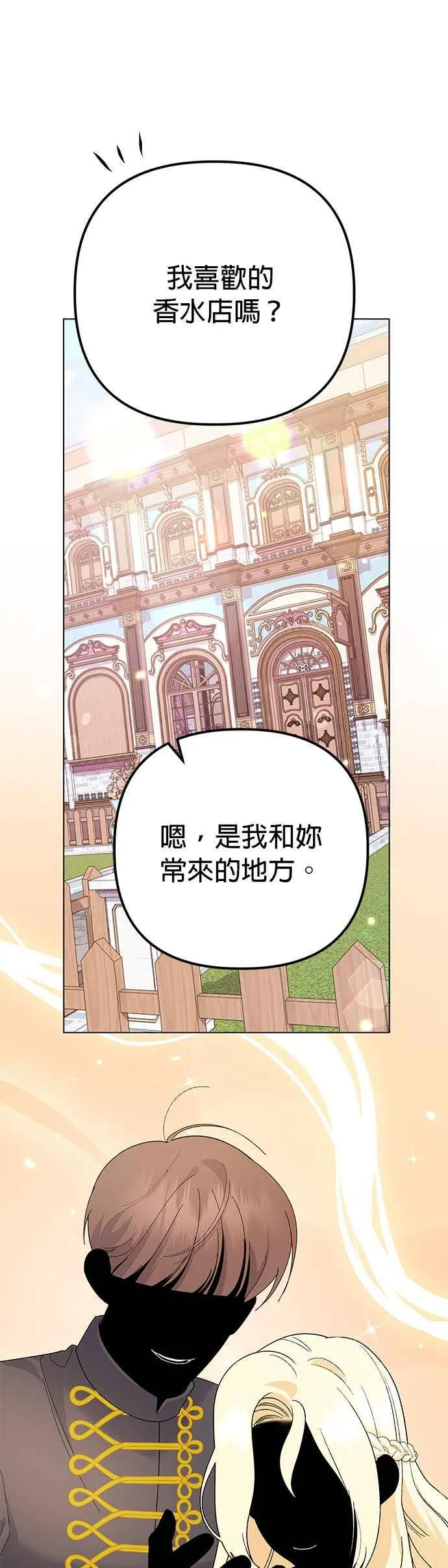 第30话 第57页