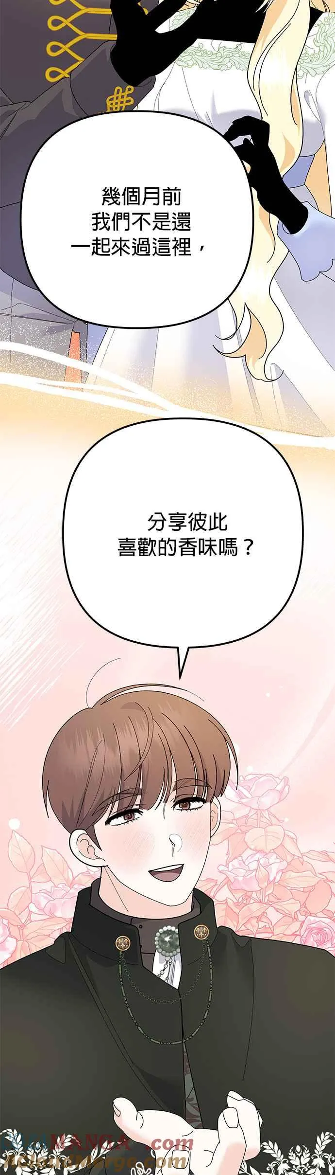 第30话 第58页