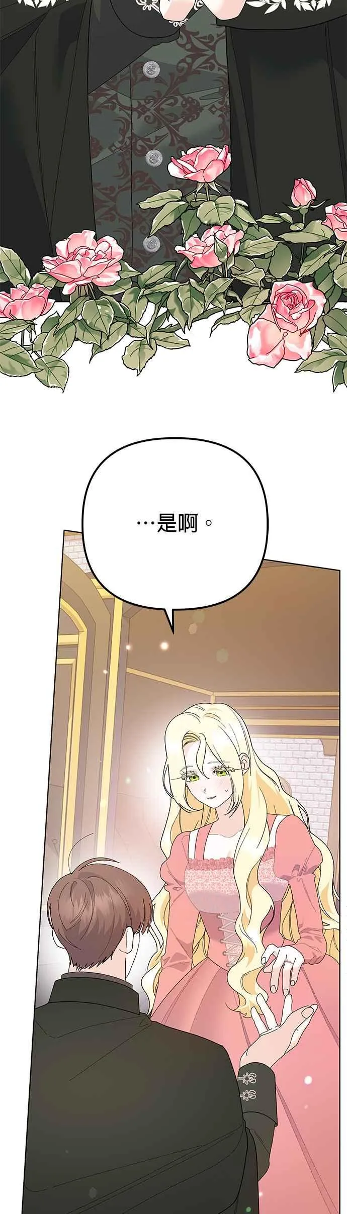 第30话 第59页