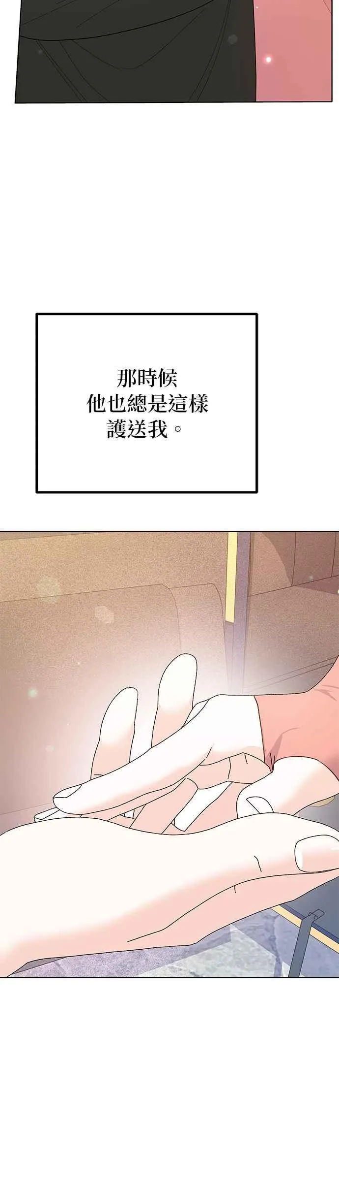 第30话 第60页