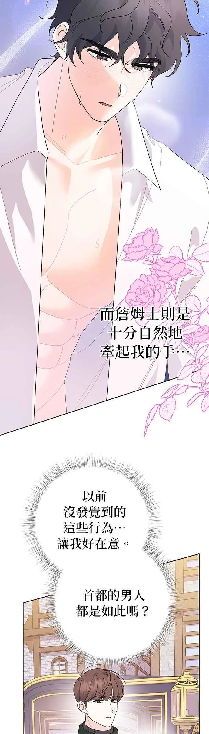 第30话 第62页