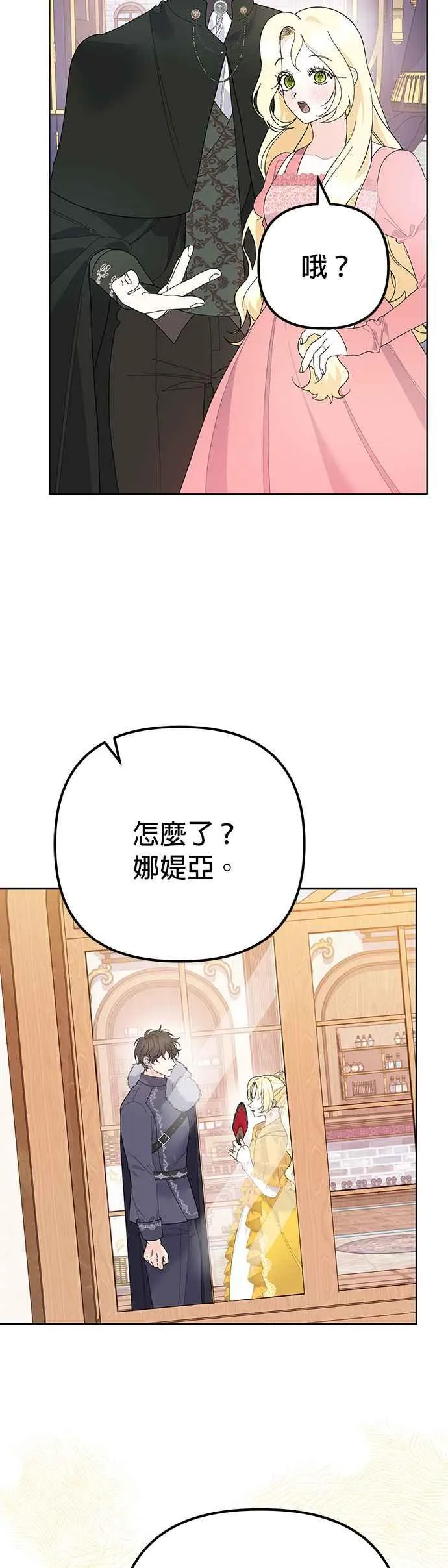 第30话 第63页
