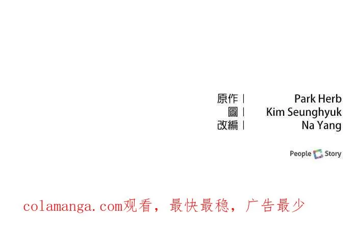 第30话 第69页