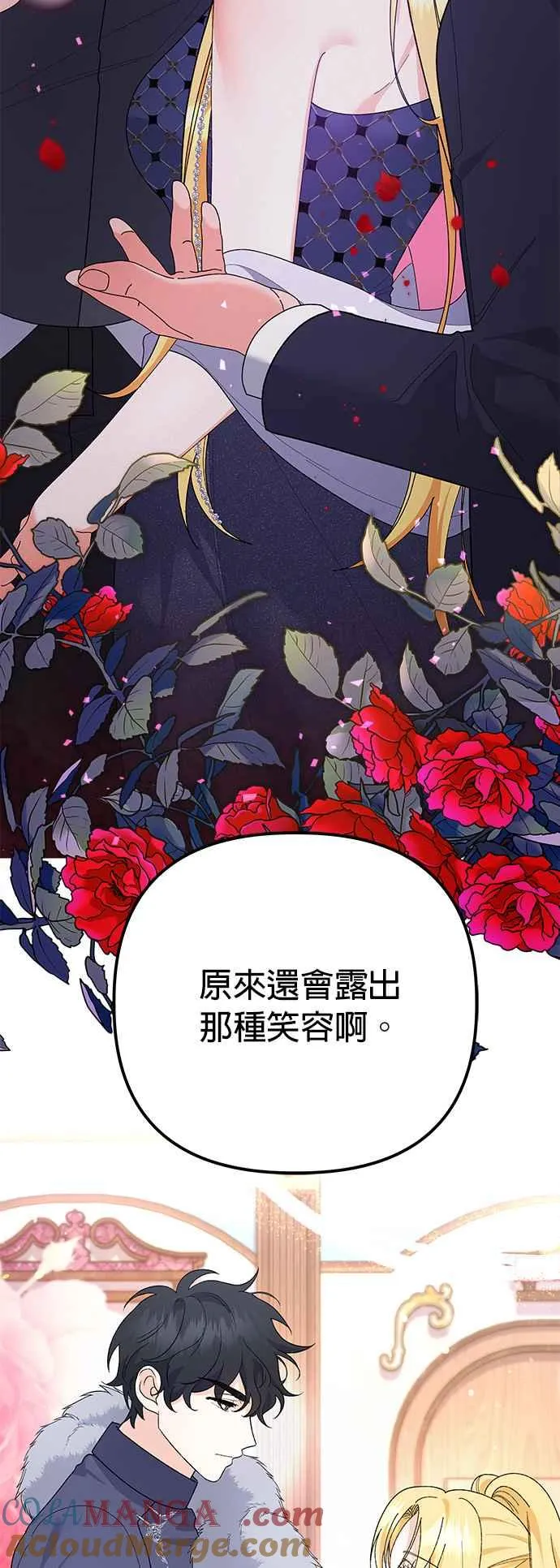 第31话 第4页