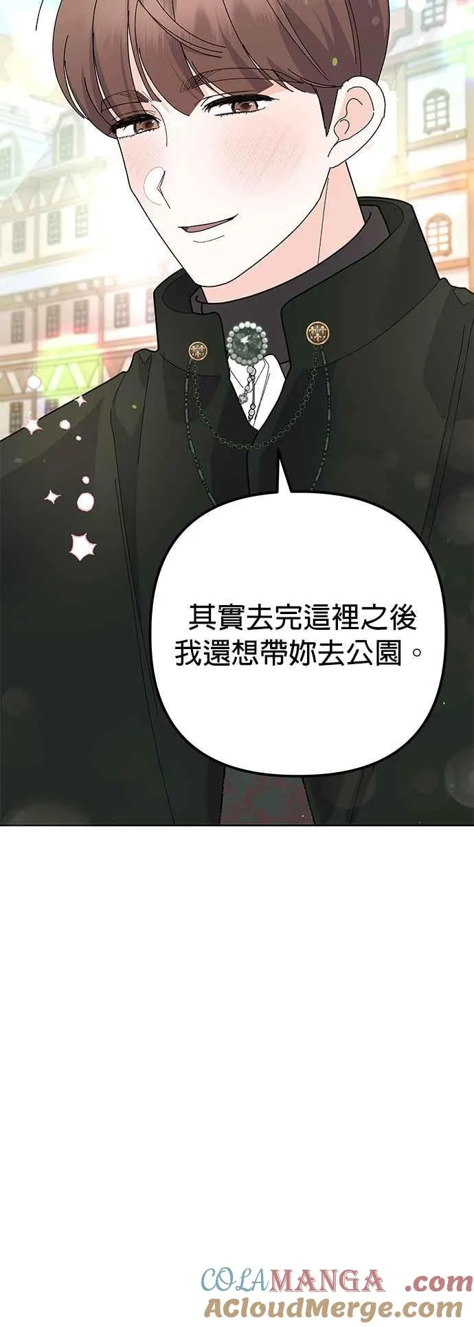 第31话 第10页