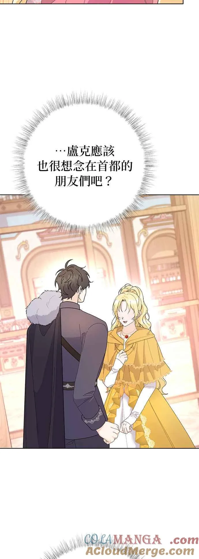 第31话 第13页