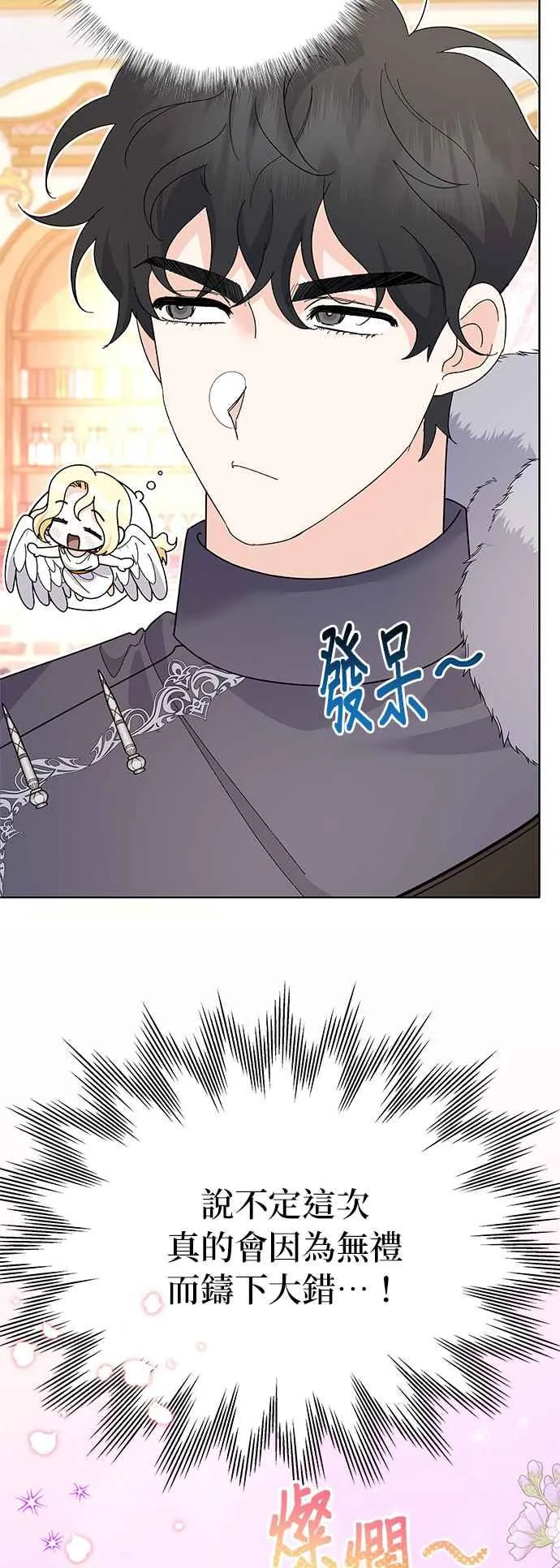 第31话 第18页