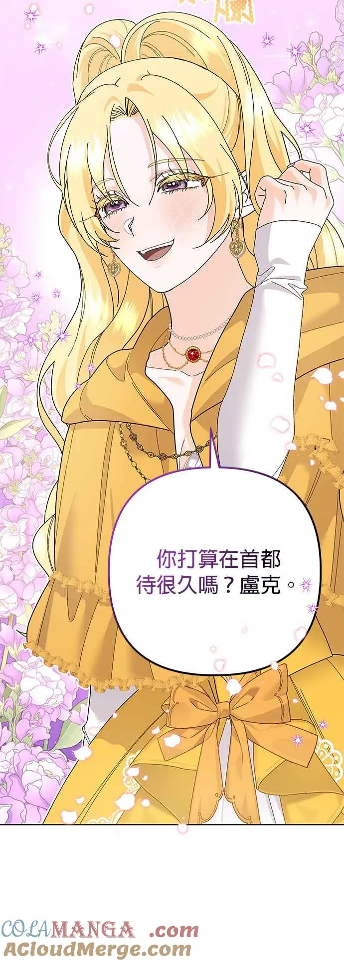 第31话 第19页