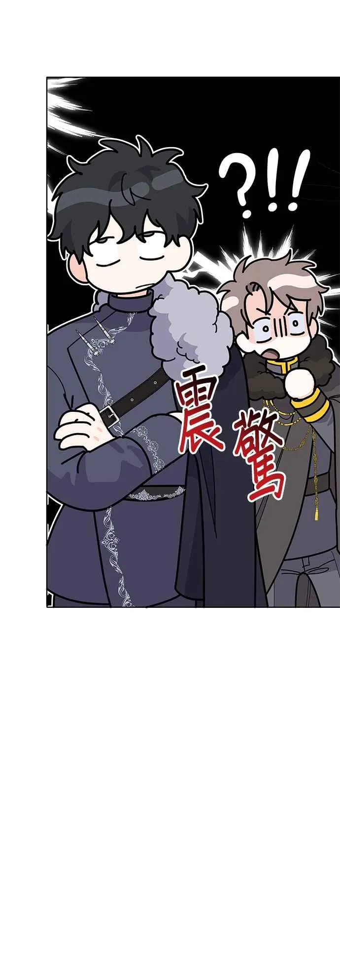 第31话 第20页