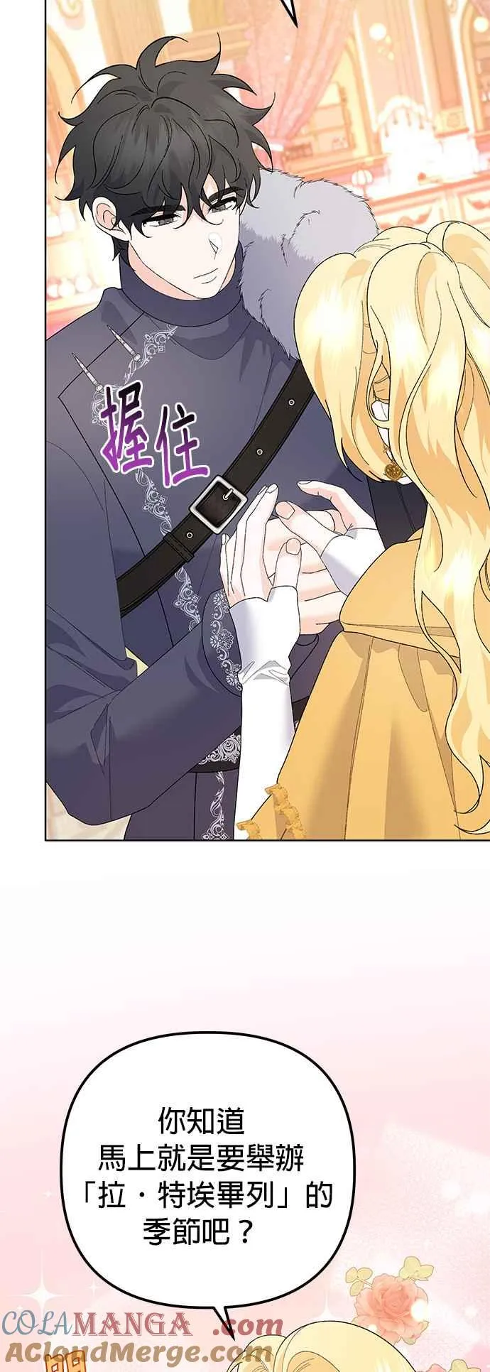 第31话 第22页