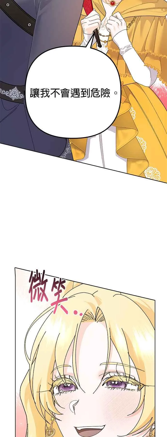 第31话 第27页