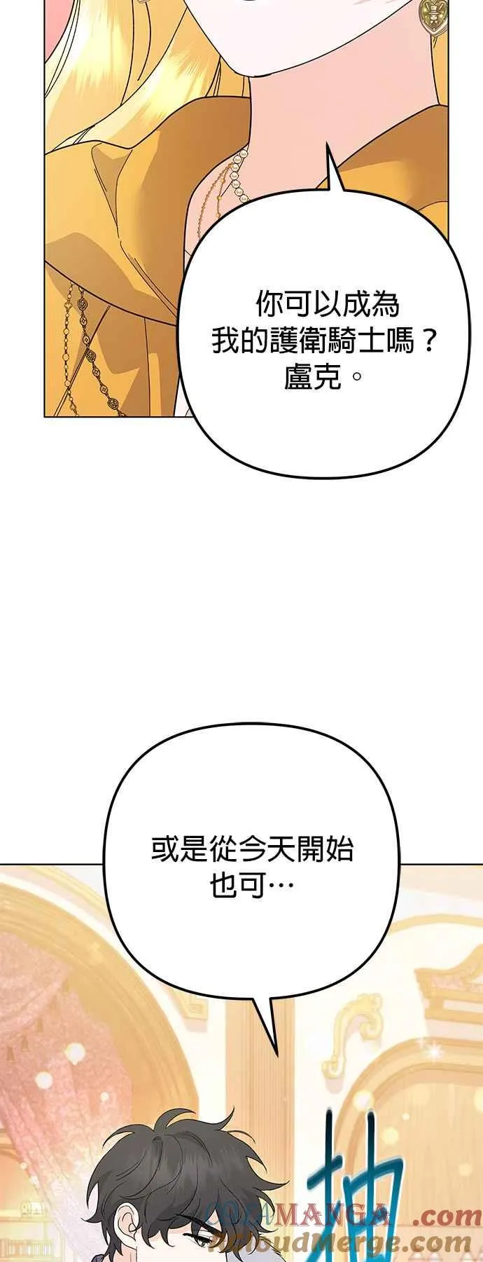 第31话 第28页