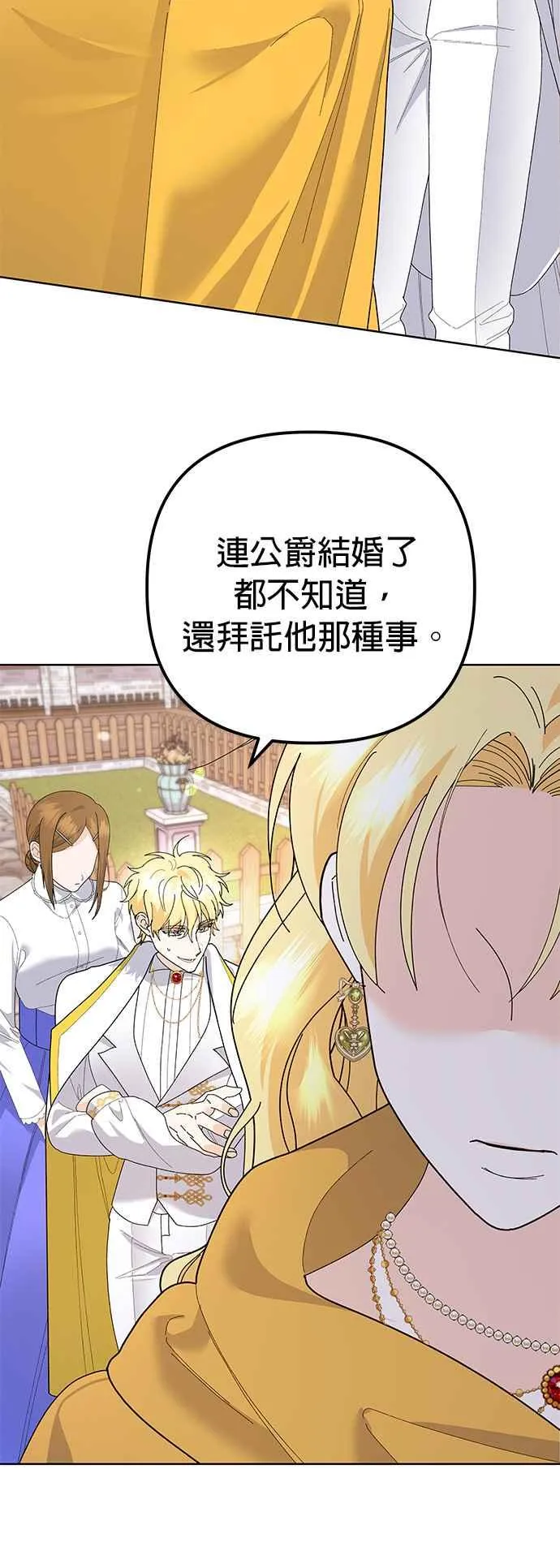 第31话 第35页