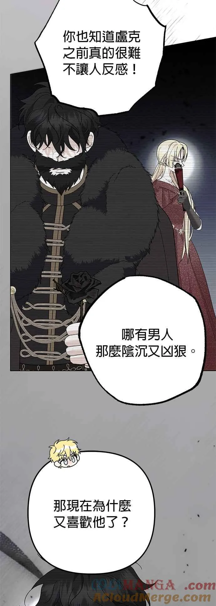 第31话 第37页