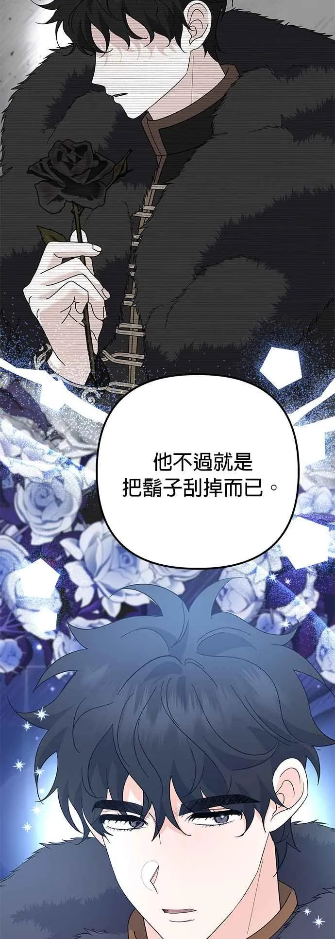 第31话 第38页