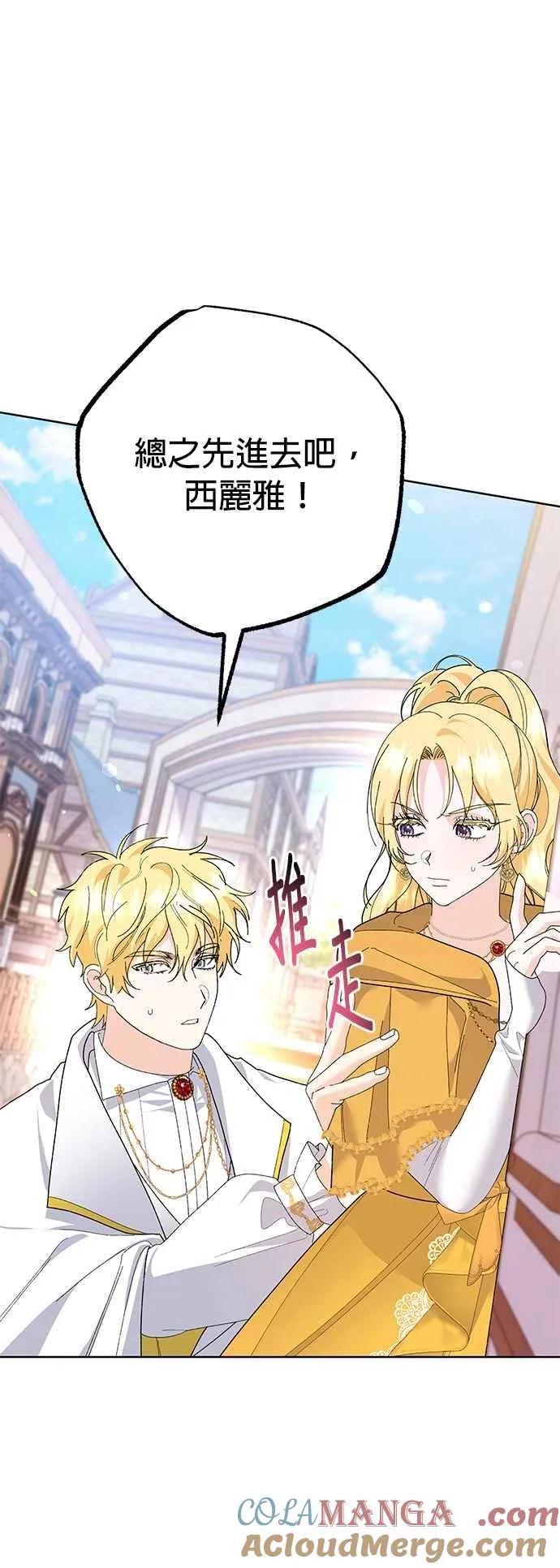 第31话 第40页