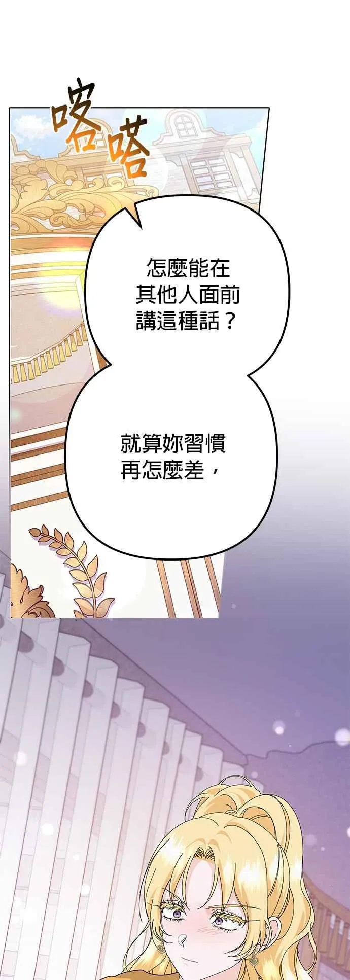 第31话 第41页
