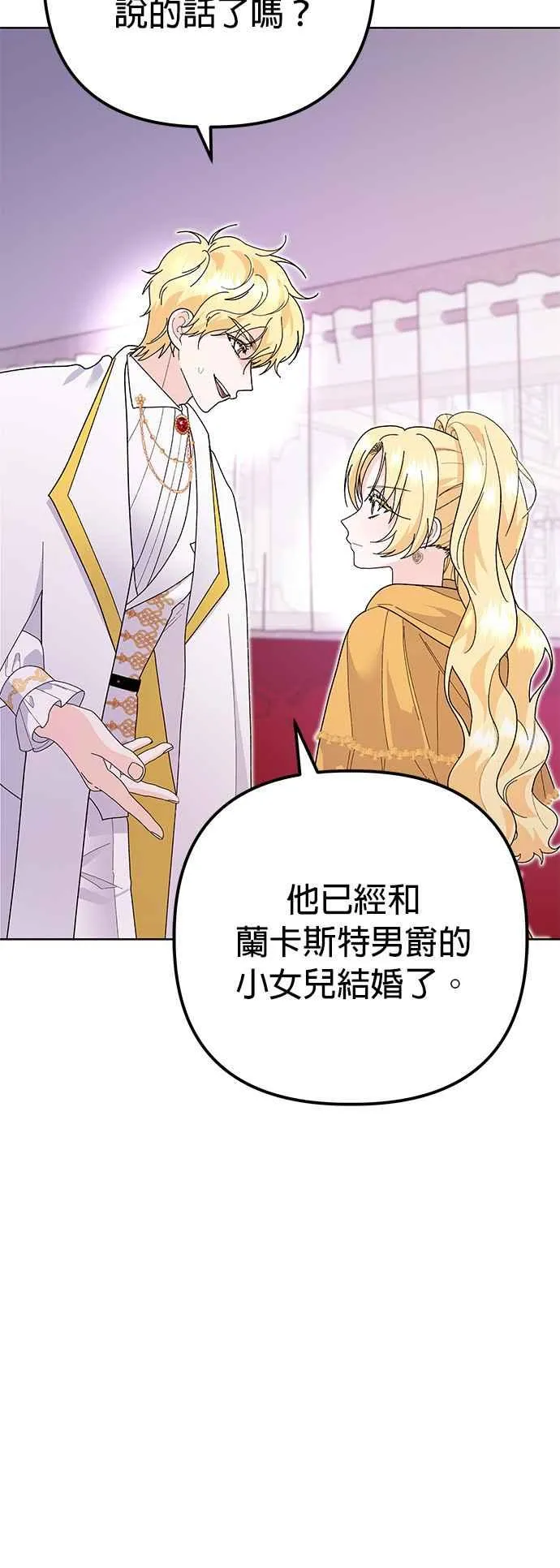 第31话 第50页