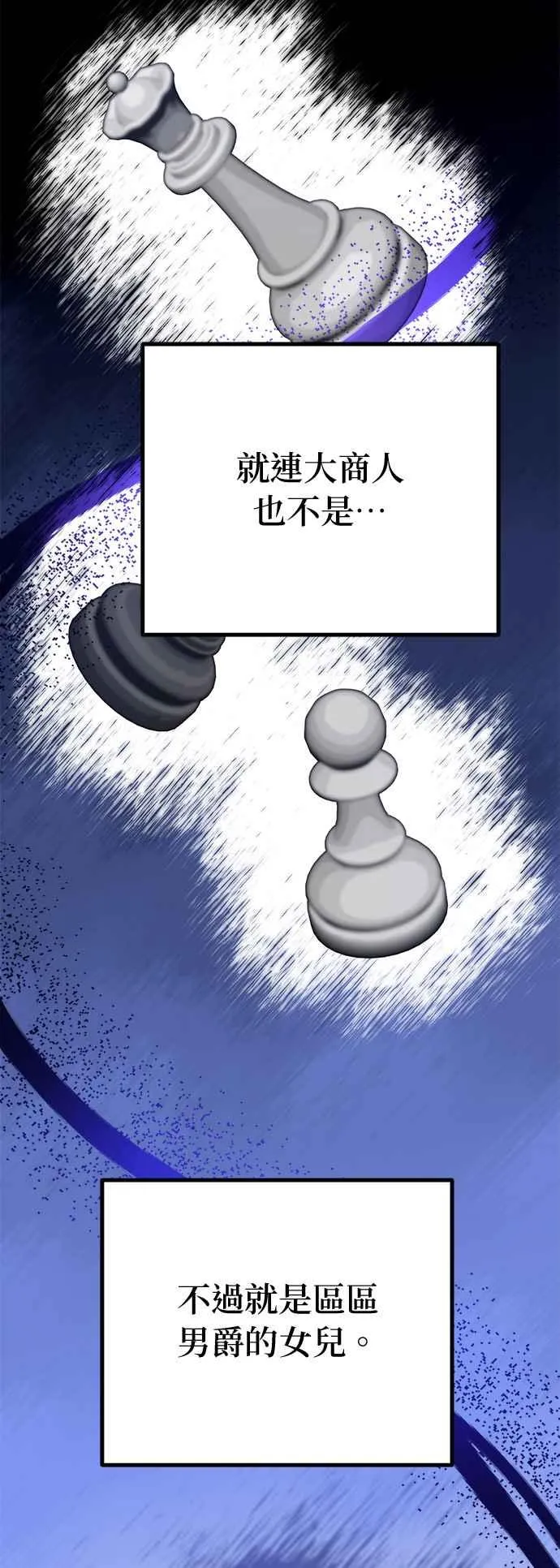 第31话 第53页