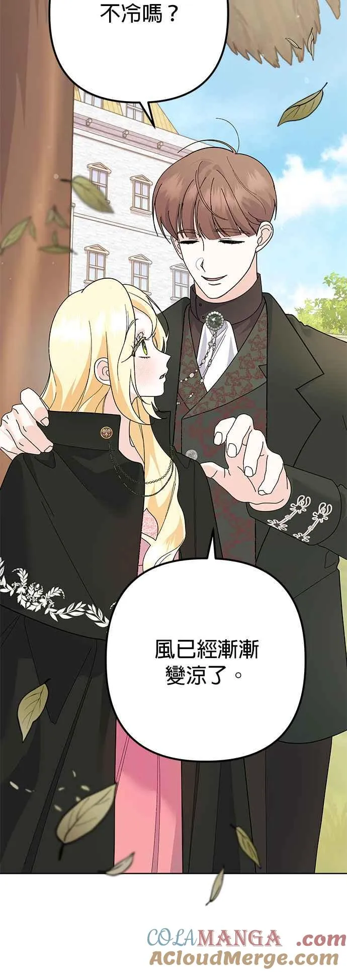 第31话 第58页