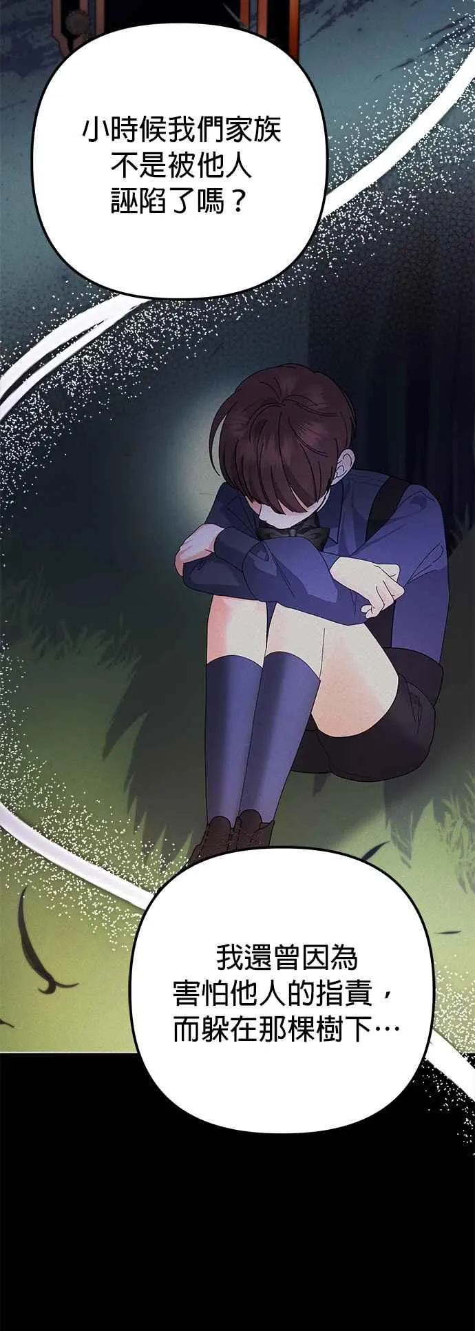 第31话 第62页