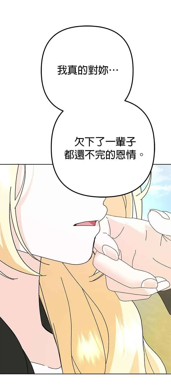 第31话 第66页