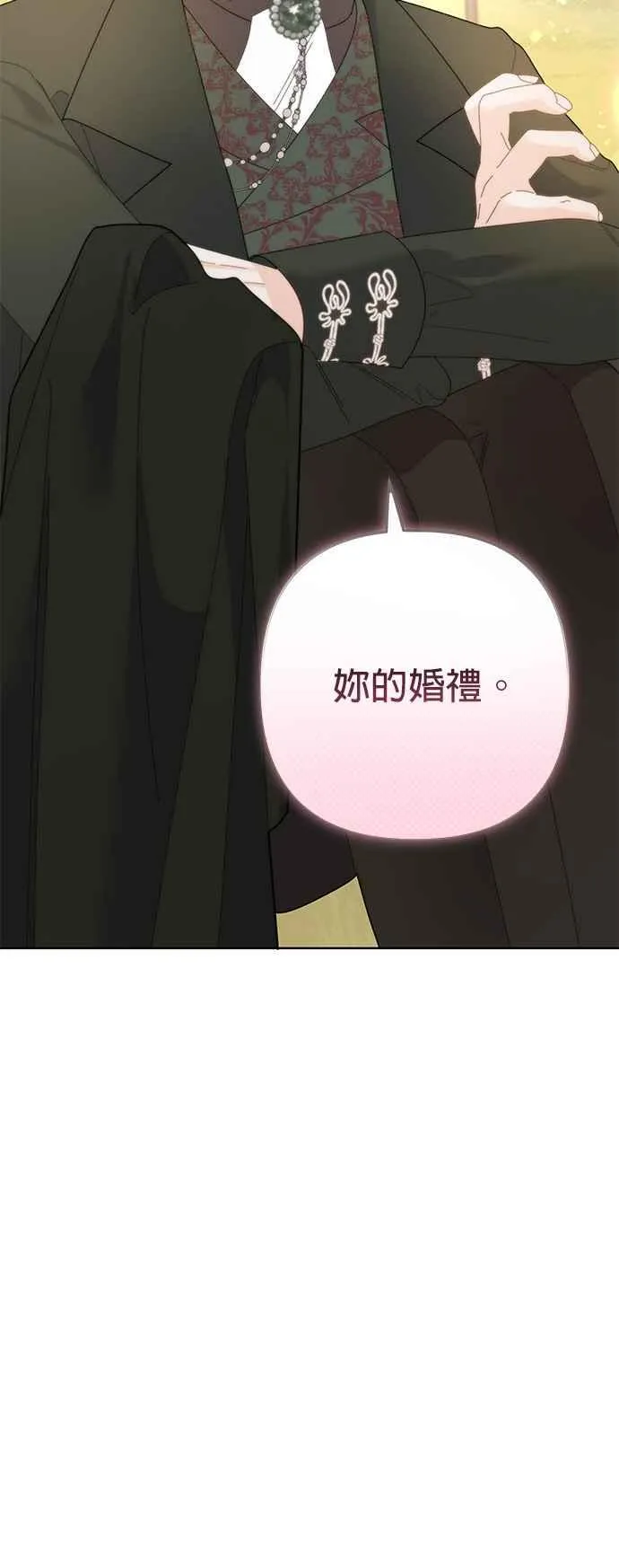 第31话 第75页