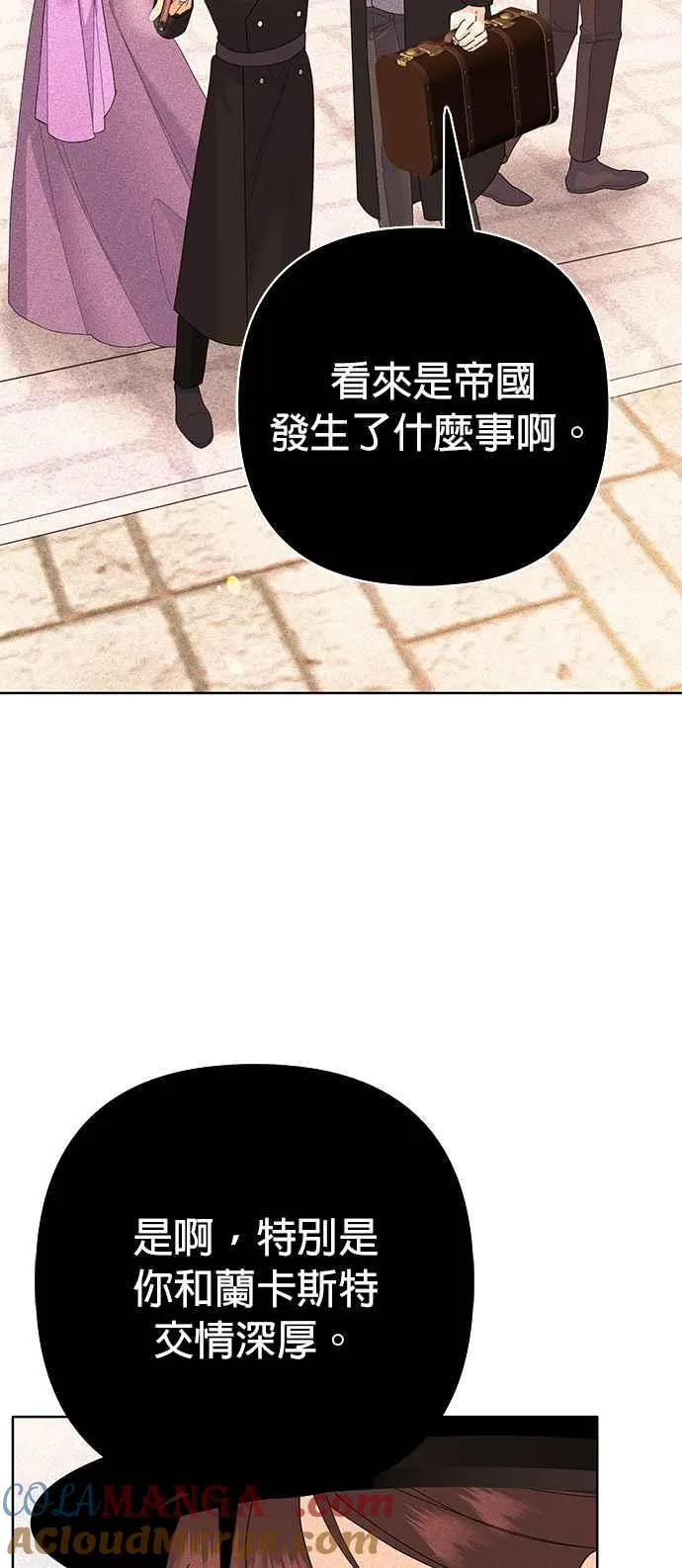 第31话 第79页