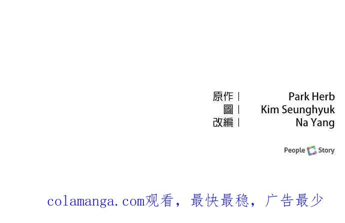 第31话 第83页