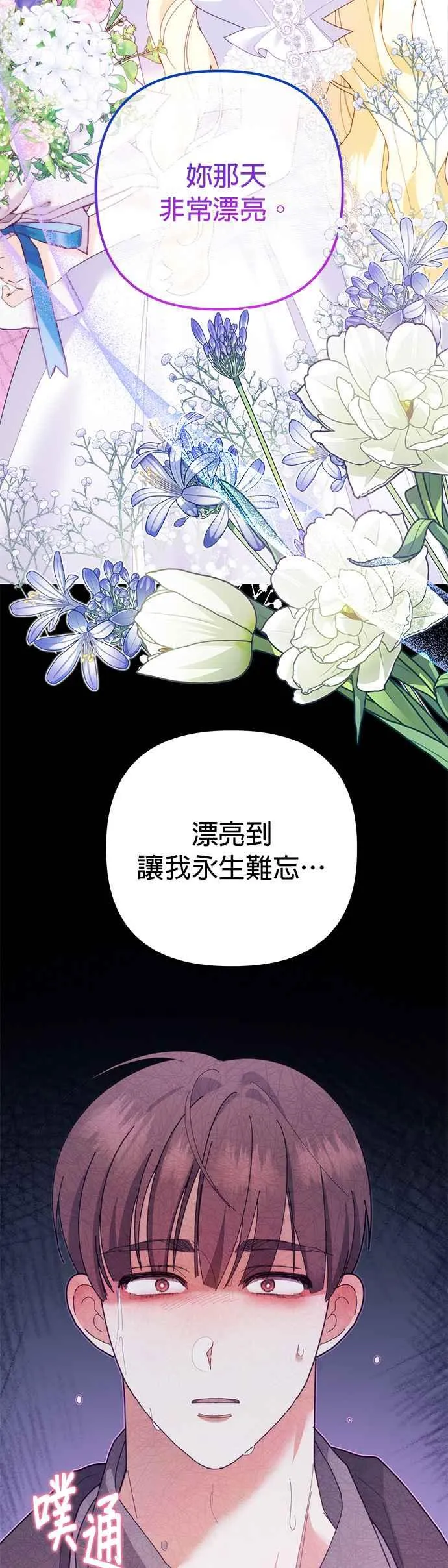 第32话 第11页