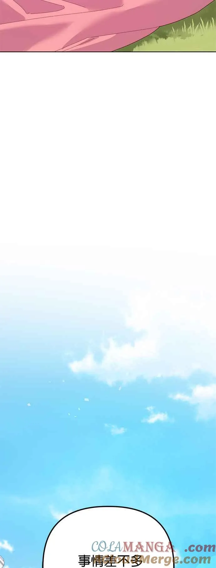 第32话 第19页