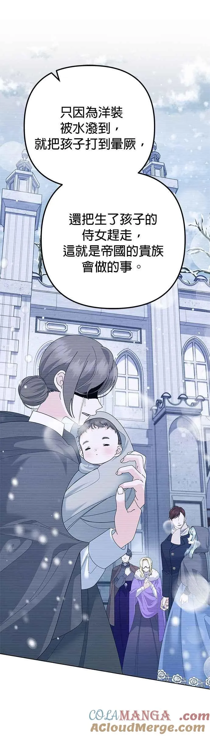 第32话 第25页