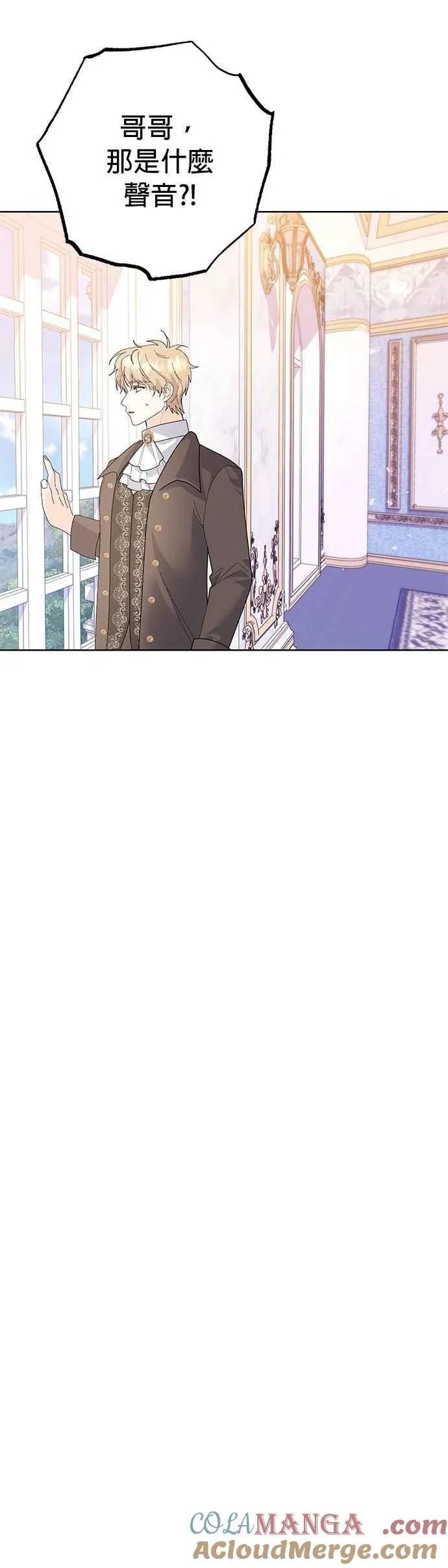 第32话 第28页